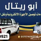 عروضات مكيفات معى التوصيل والتركيب مجان