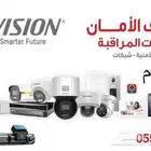 كاميرات مراقبة وداش كام