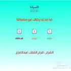 برنامج تقييم العملاء عن خدماتك