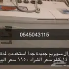 غسالة جنرال سوبريم جديدة