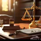 محامي وموثق