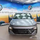 اكسنت فليت 2026