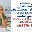 حل واجبات عروض بوربوينت