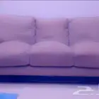 كنب للبيع