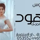 زفة عروس شيلة عريس شيلة عروس. شيلة ام العروس والعريس