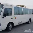 ديزل كوستر باص للايجار 30 راكب مع سواق