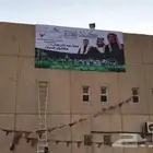 ورشة تركيب أحرف بارزة حروف مضيئة كلادنغ طباعة لوحات مشاريع