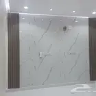 دهان ابو سامي لجميع انوع الدهان والورق التواصل