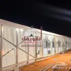 تاجير خيام وبيوت شعر خيام اروببه كنب كرسي جلسات