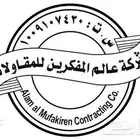 بوكسات اكواب فولدرات اظرف كرت ختم فواتير لوحات بنر استكر