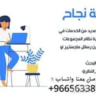 حل واجبات كتابة ابحاث