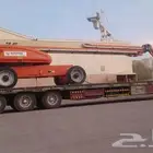 LoopedTransporting all types of equipment cars and trailer