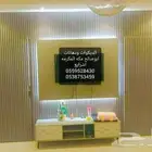 لدهانات وديكورات ابوصالح مكه الشرايع