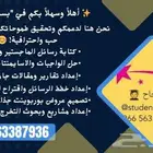 حل واجبات و اختبارات و بحوث ومشاريع