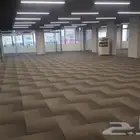 بيع وتركيب بلاط مكيت مكاتب بسعار مناسبه ا