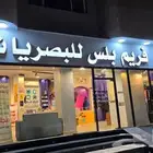 تصميم وتنفيذ جميع انواع المطبوعات و أعمال الدعاية والاعلان
