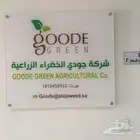 لوحة مكتب اكريليك مع التركيب