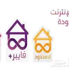 خدمات الاتصالات السعودية لقطاع الأعمال والشركات والمؤسسات