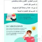 معلم مدرس إنقليزي إنجليزي