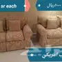 اثاث منزلي واكسسولرات منزليه واجهزه متنوعه