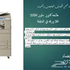 الات تصوير للبيع في جميع أنحاء المملكة طابعتك عندنا