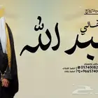 شيلة زواج - شيلة تخرج - شيلة دمه عسيريه - شيلة عرضه جنوبيه