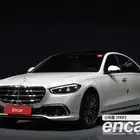 Mercedes-Benz S-Class 2023 S450L 4MATIC