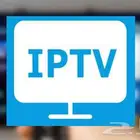 اشتراك لمبارياه دورري الابطال واسيا اشتراكات فورية بلا تقطبع