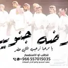 شيلة عرضه شيلة عريس شيلة معرس شيلة ام العريس شيلة ترحيب شيلة