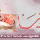 زفات شيلات بالاسماء استديو تنفيذ جميع الزفات والشيلات