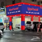 دعاية واعلان حروف بارزة وكلادنج