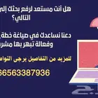 ترجمة احترافية حل واجبات
