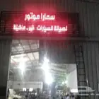 وكالة راسم للدعايه والآعلان