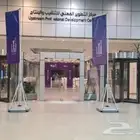 للدعاية والاعلان تركيب لوح تصنيع حروف طباعه تصميم طبع فواتير