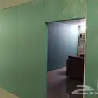 جبسم بورد وديكورات أسمنت بورد