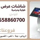شاشة تفاعلية طولية وعرضية جديدة للبيع