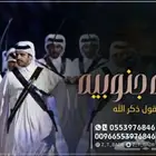 المملكه العربيه السعوديه