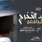 شيلة تخرج - شيلة ام العروس - شيلة الام - شيلة ام العريس -