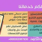 عروض بوربوينت حل واجبات