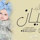 شيلة مولوده   شيلة تخرج   شيلة عرضة   شيلة   شيلة ام العروس