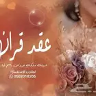 استديو تنفيذ زفات بالاسماء شيلات بالاسماء