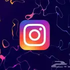 عروض الانستا