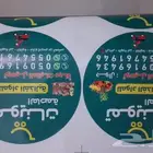 طباعة بوكسات طباعة بكجات طباعة استكرات