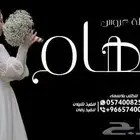 شيلة عروس - شيلة دمه عسيريه - شيلة ام العريس