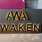 مطبعة لتنفيد جميع انواع المطبوعات