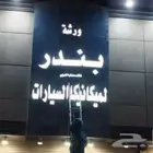 مطابع مطبعة مطبوعات لوحات كلاديغ احرف بارزة مطبوعات ورقية
