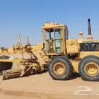جريدر كليدر للايجار