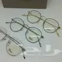 نظارات طبية ماركه Dior ديور 