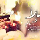 شيلة عيد الفطر   شيلات العيد - للام - والاخوان - والاخوات -