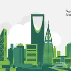 خدمة الاستثمار الأجنبي في السعودية